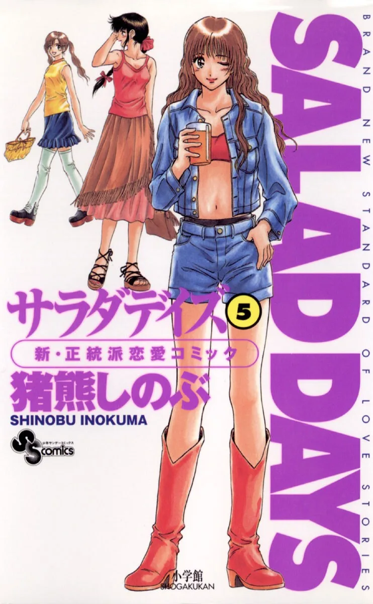 Volume 05