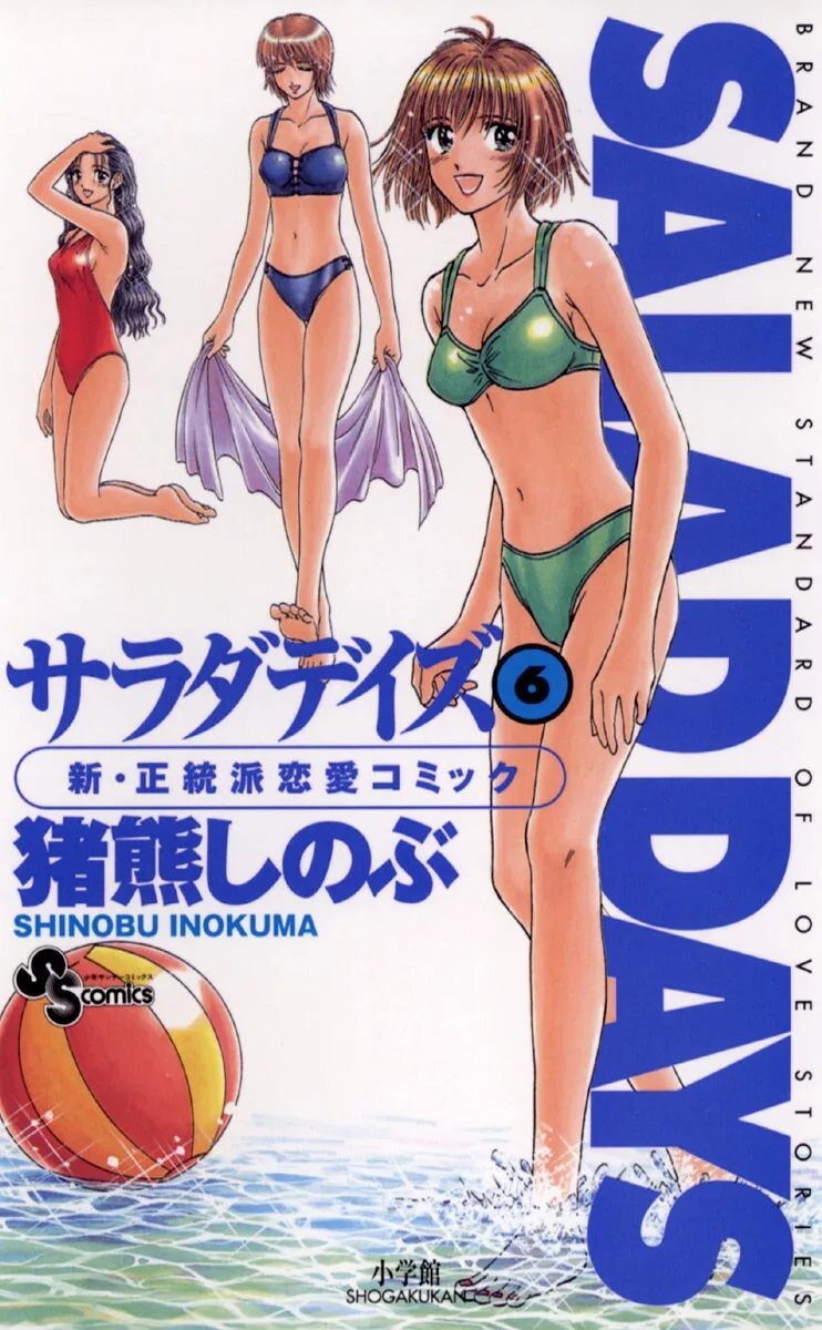 Volume 06
