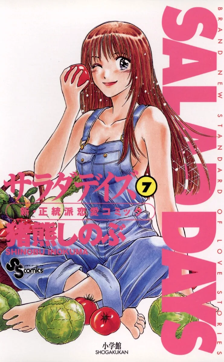 Volume 07