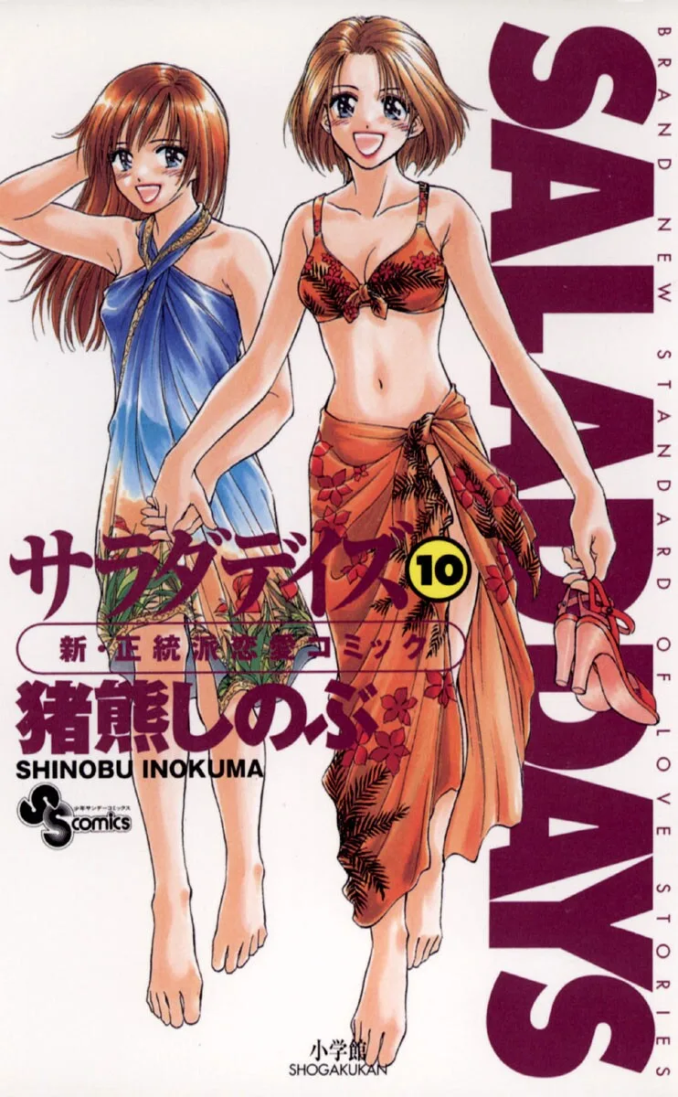 Volume 10