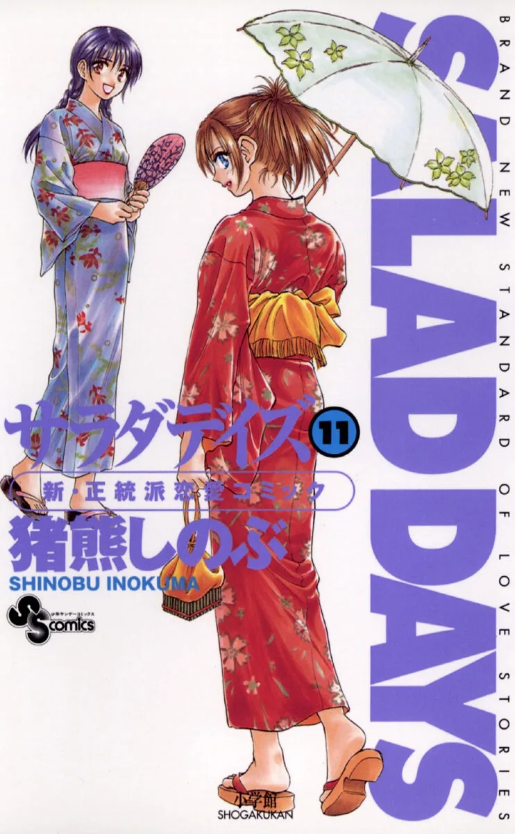 Volume 11