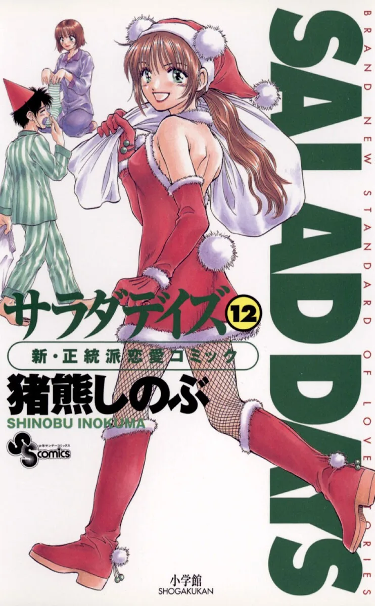 Volume 12