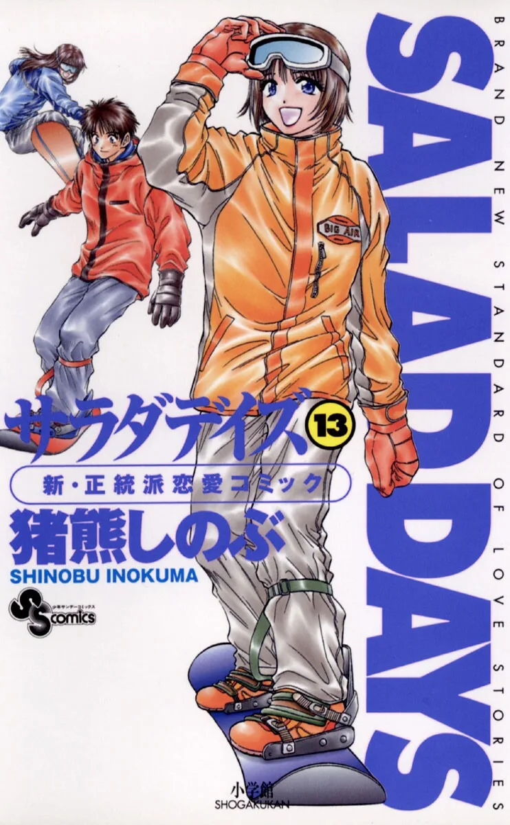 Volume 13