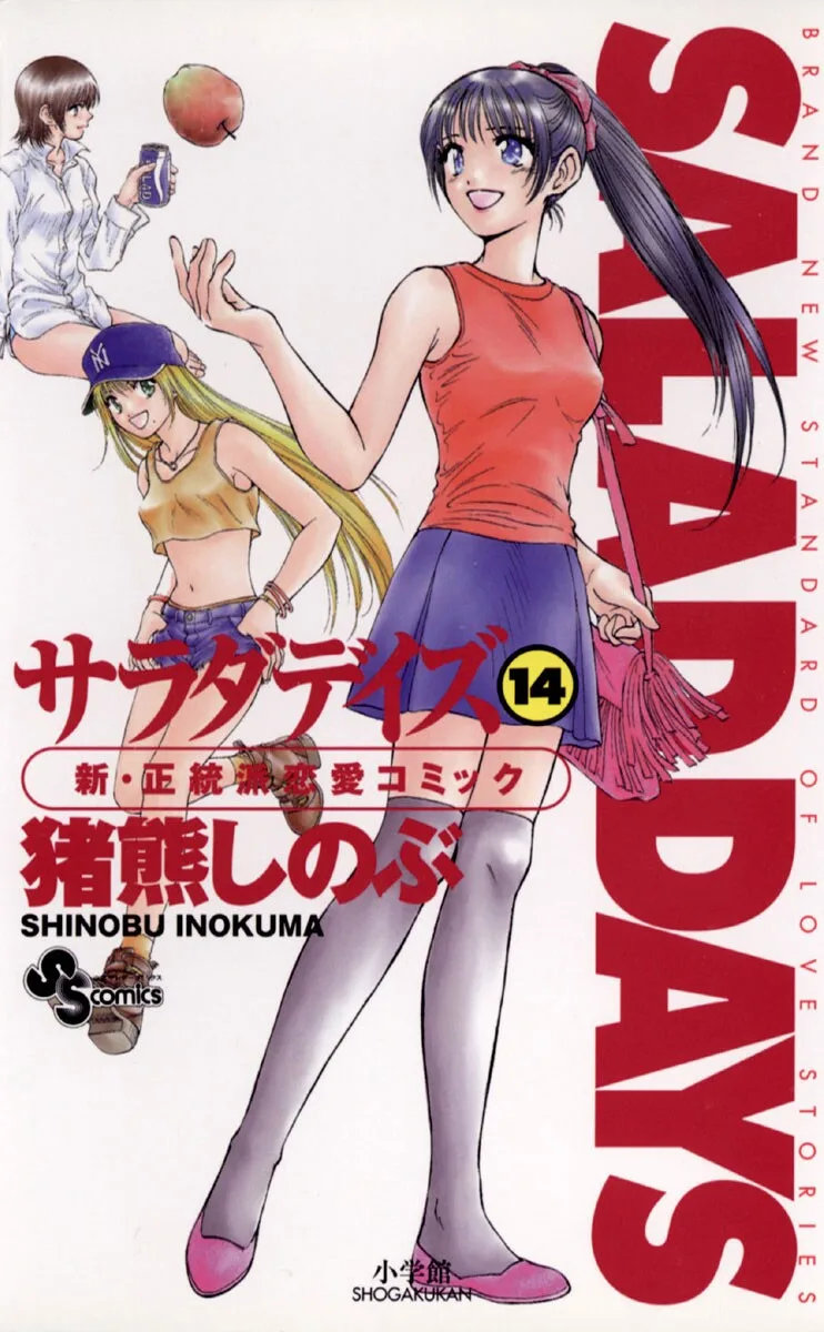 Volume 14