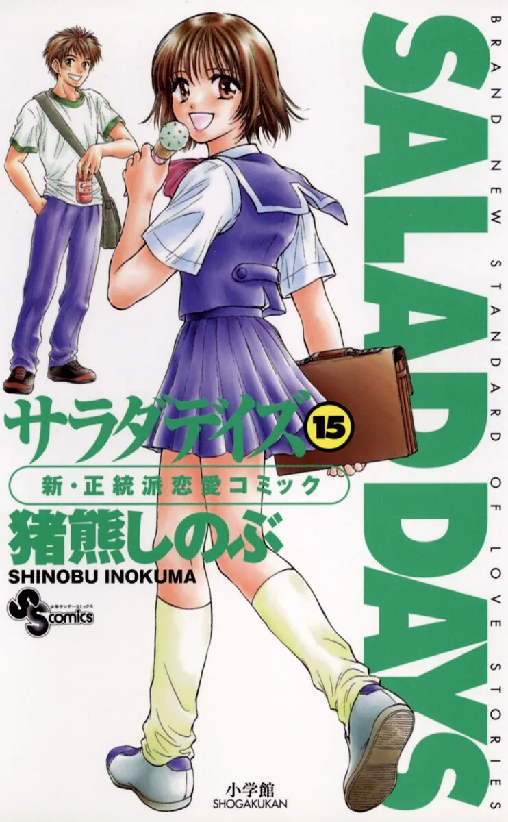 Volume 15