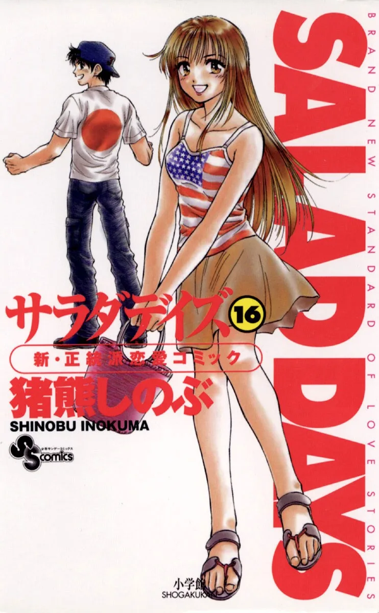 Volume 16