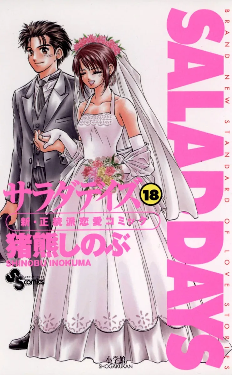 Volume 18