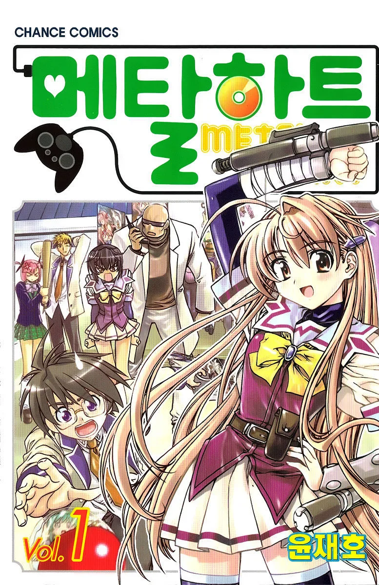 Volume 01