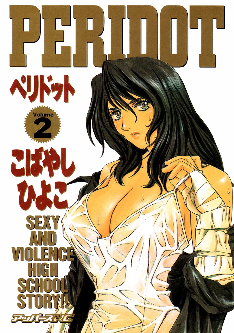Volume 02