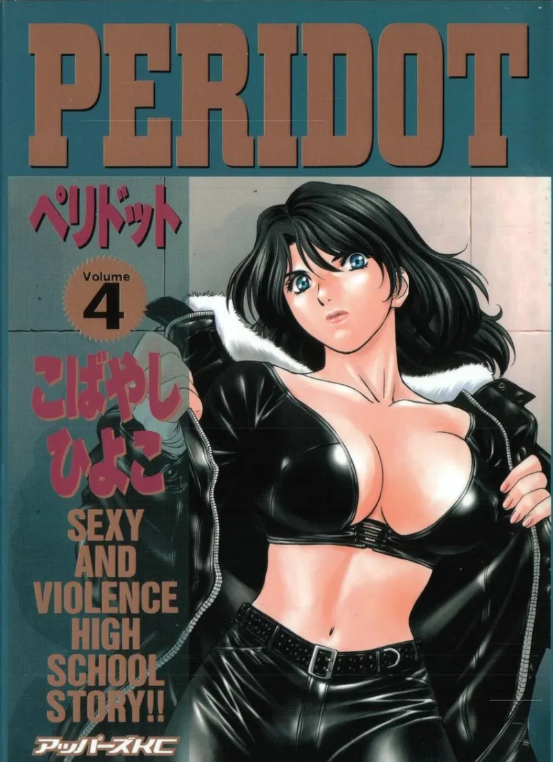 Volume 04