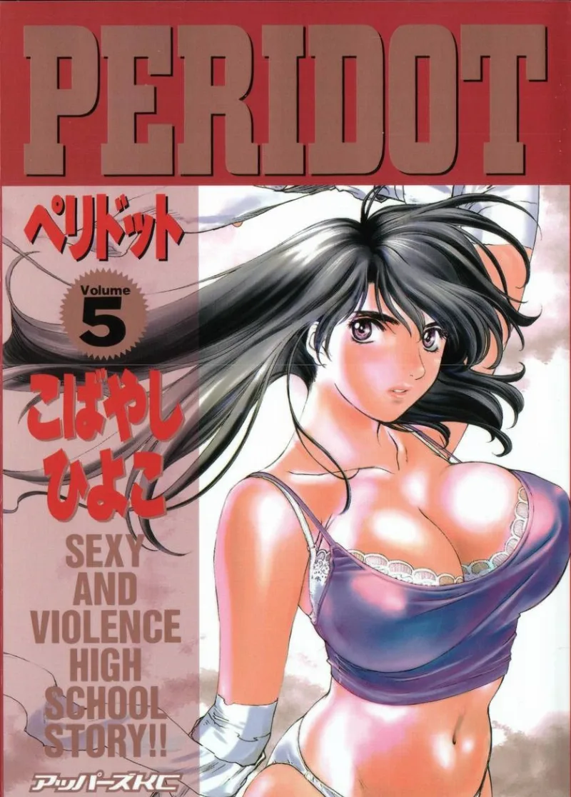 Volume 05