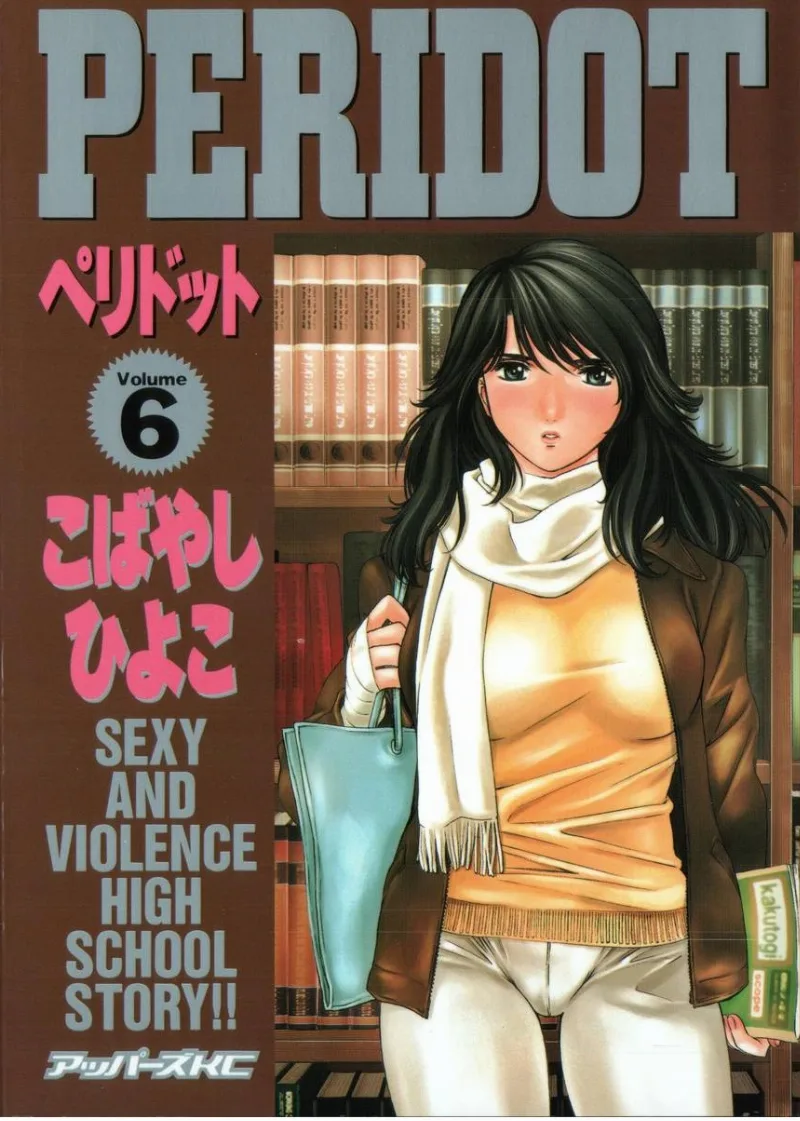 Volume 06