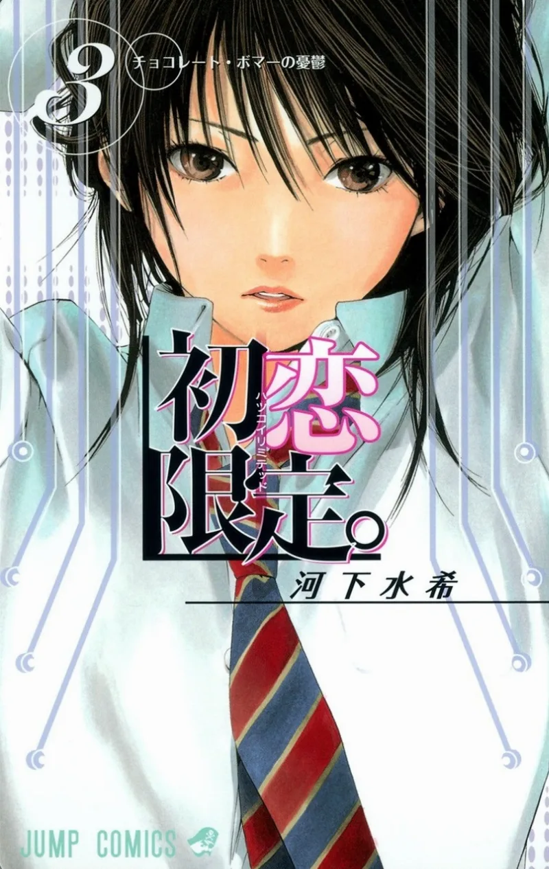 Volume 03