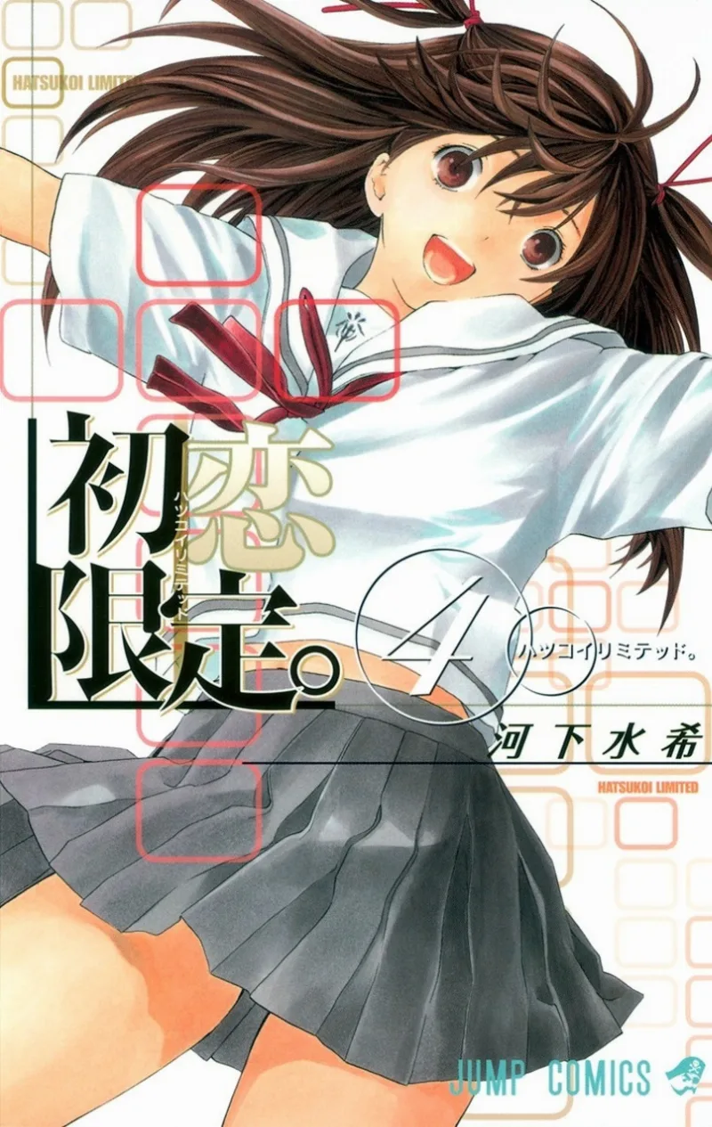 Volume 04