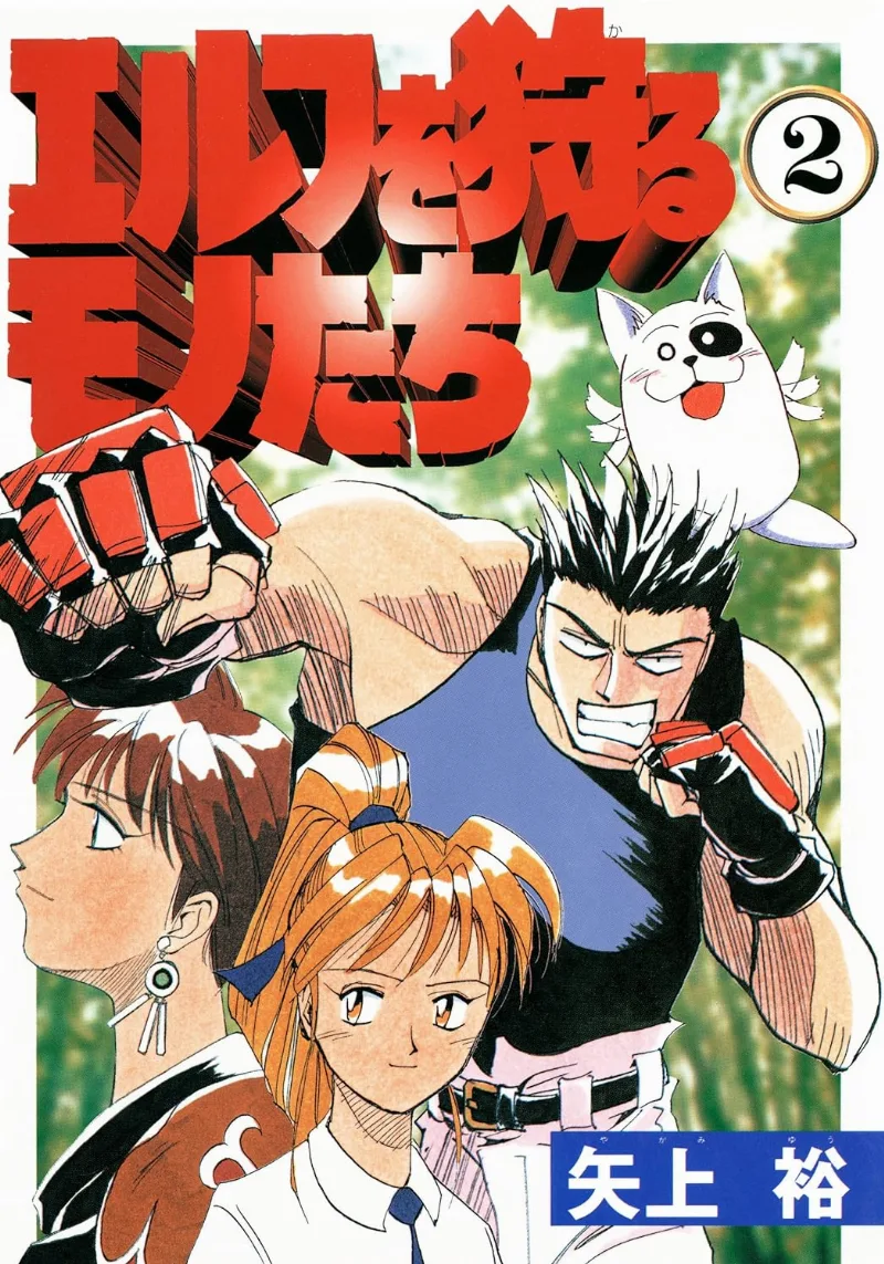 Volume 02