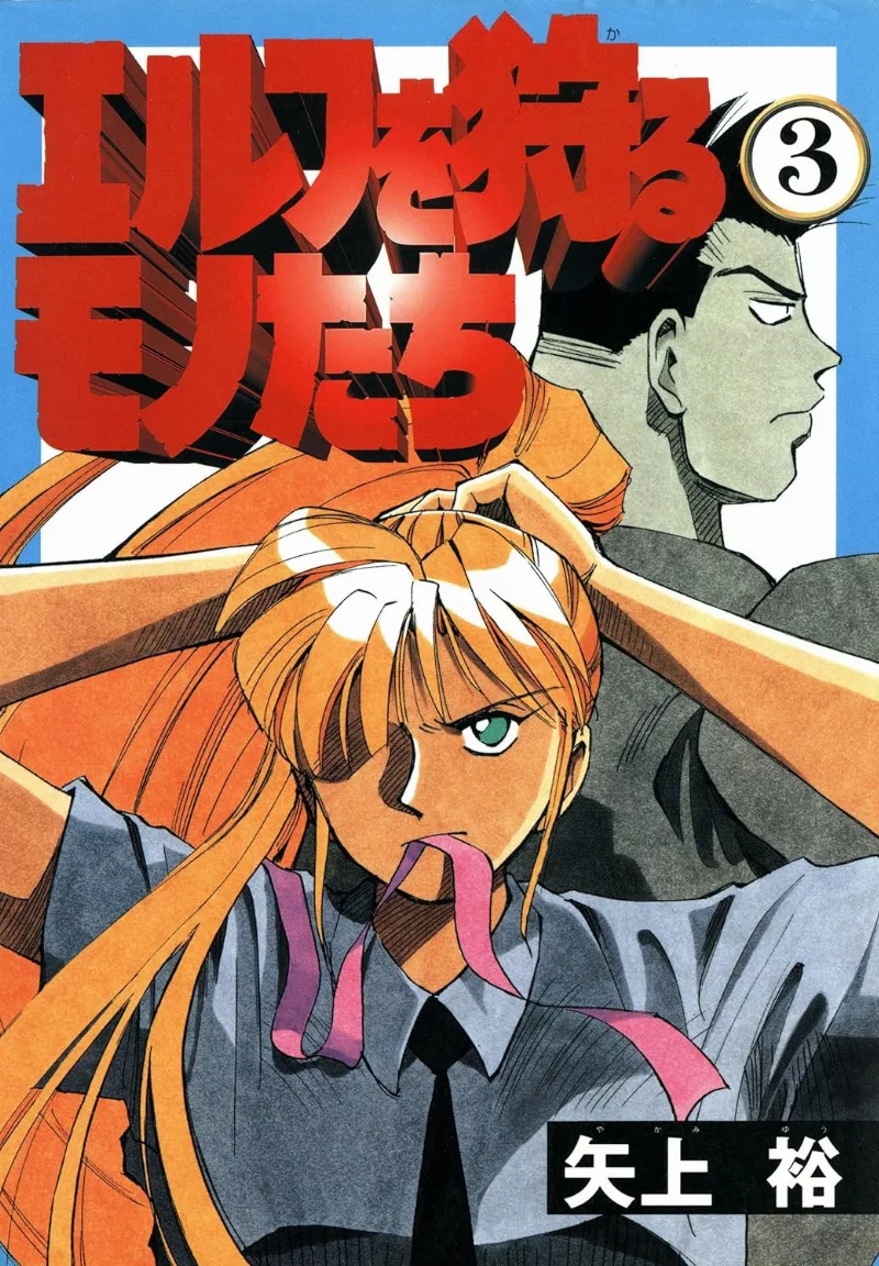 Volume 03