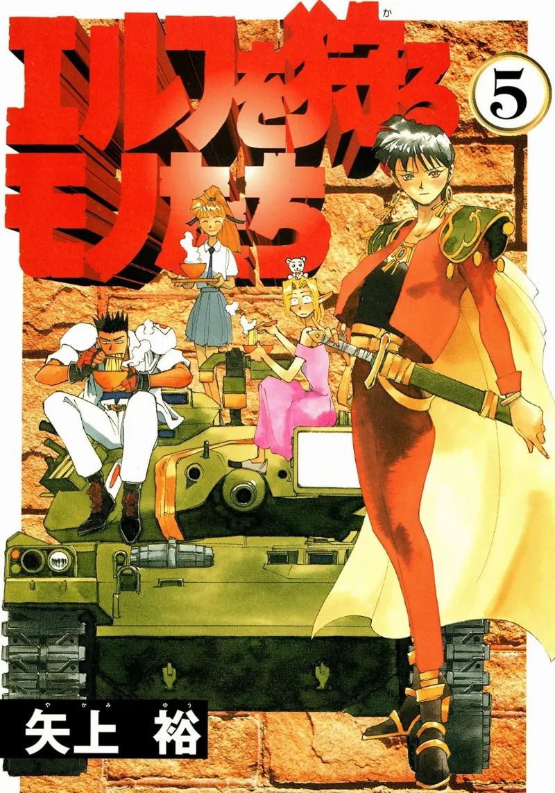 Volume 05