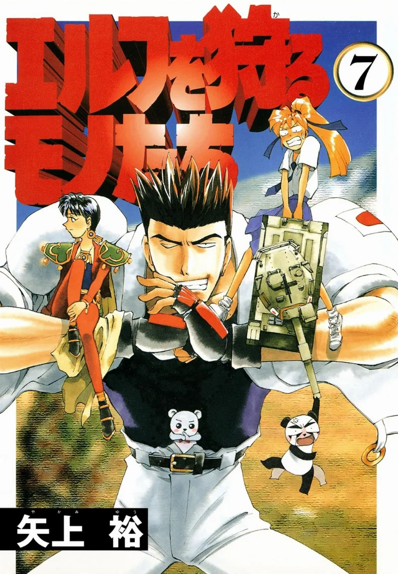Volume 07