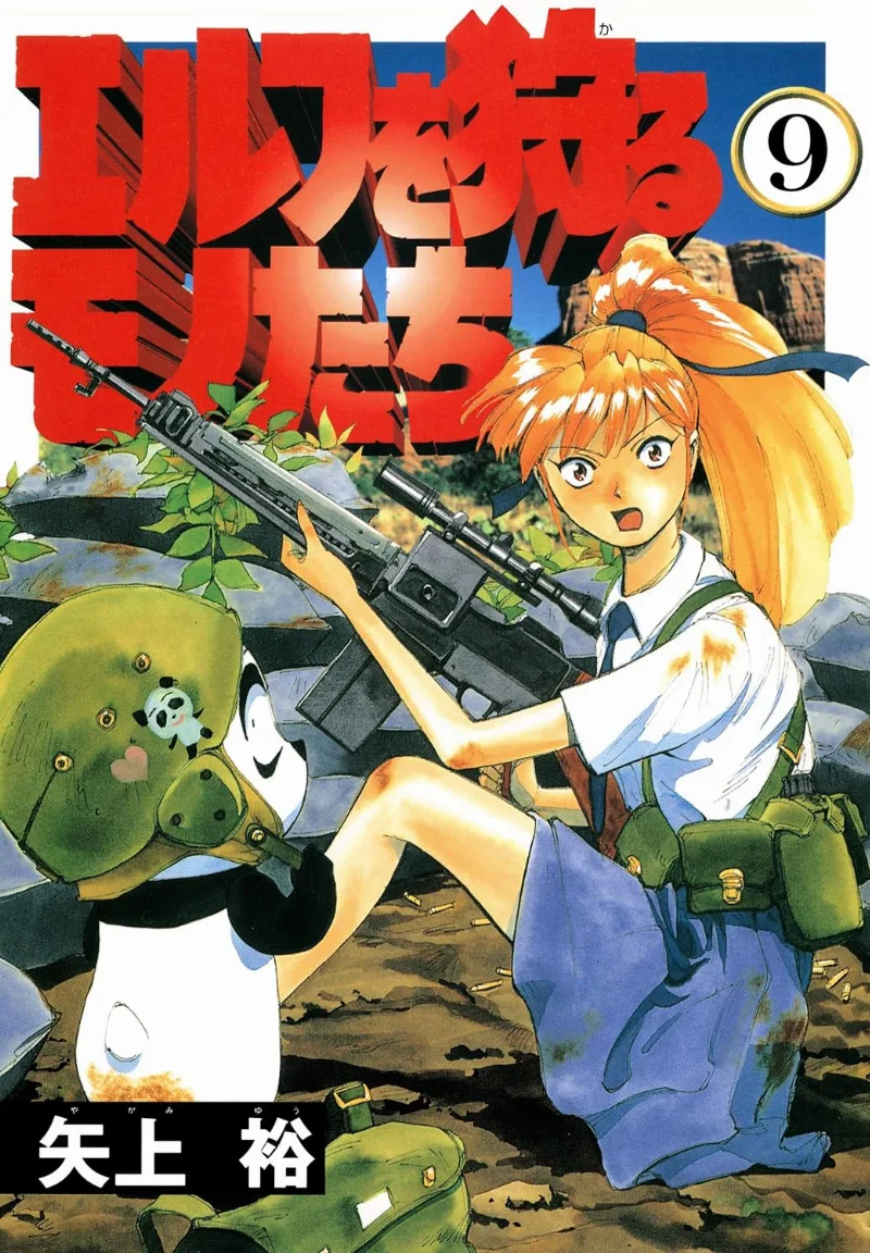 Volume 09