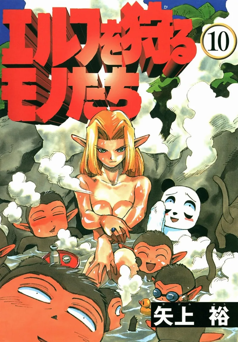 Volume 10