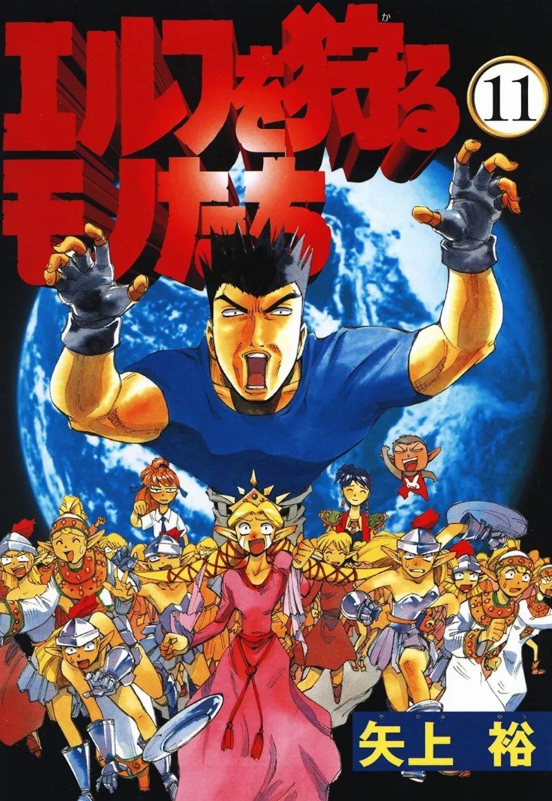 Volume 11