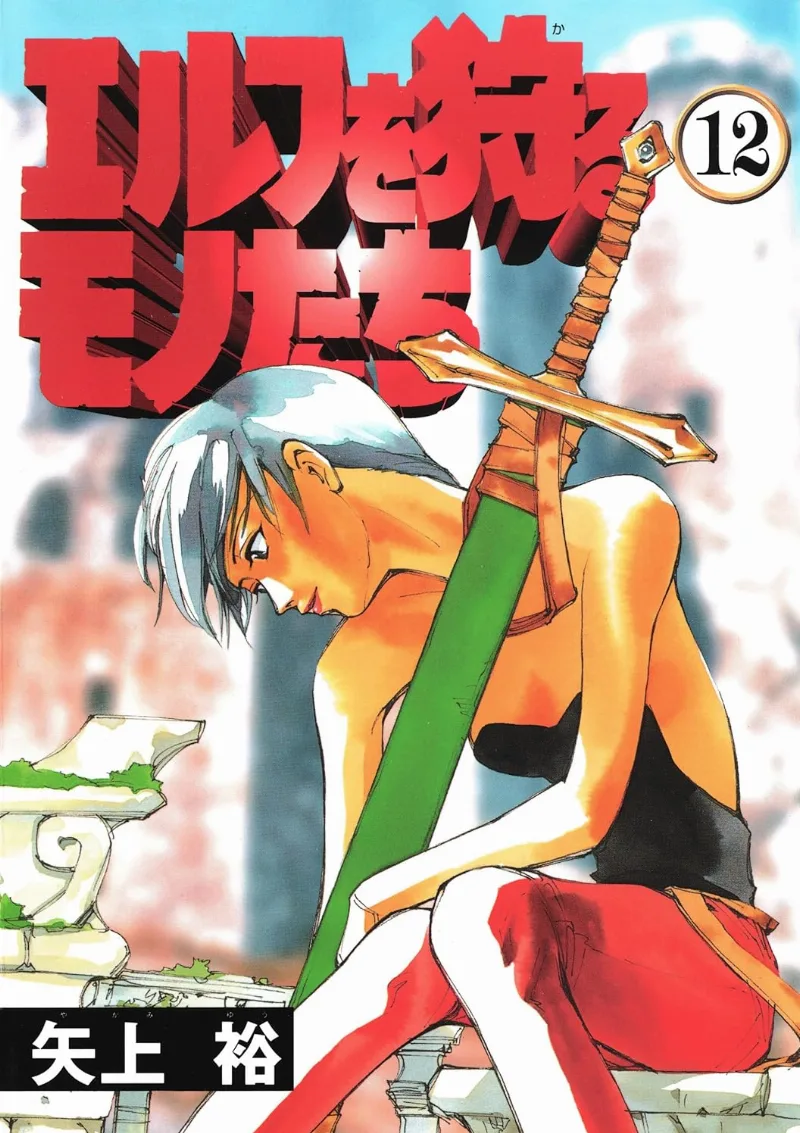 Volume 12