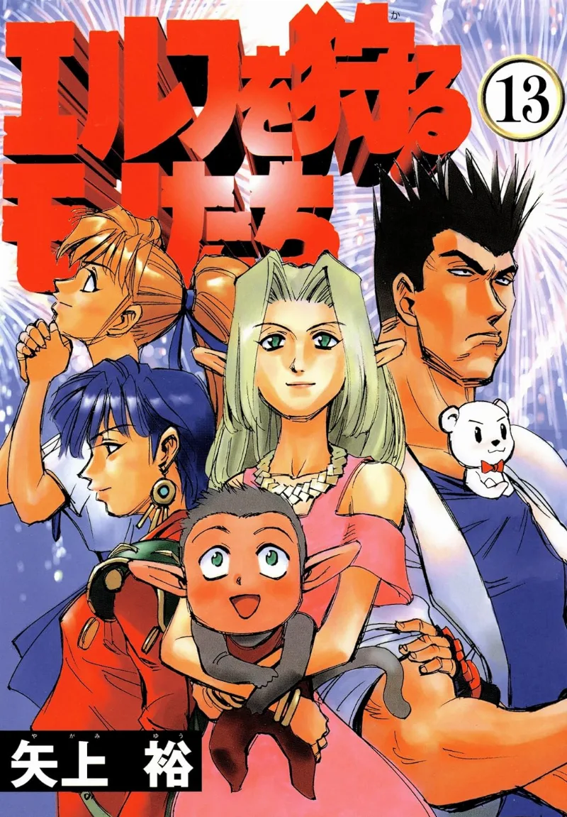 Volume 13