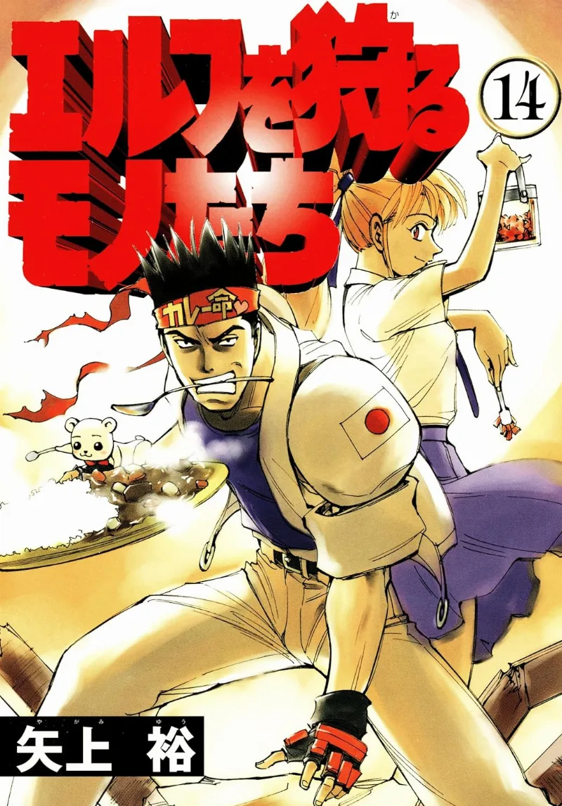 Volume 14