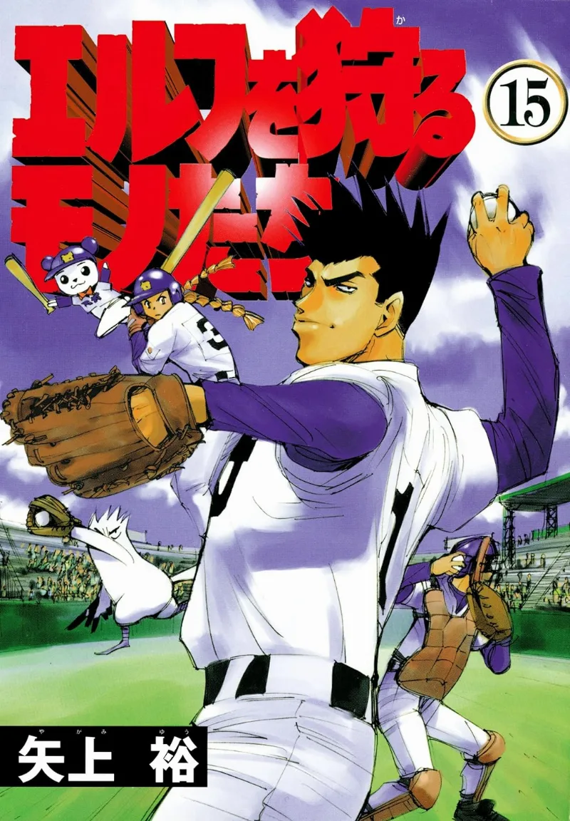 Volume 15