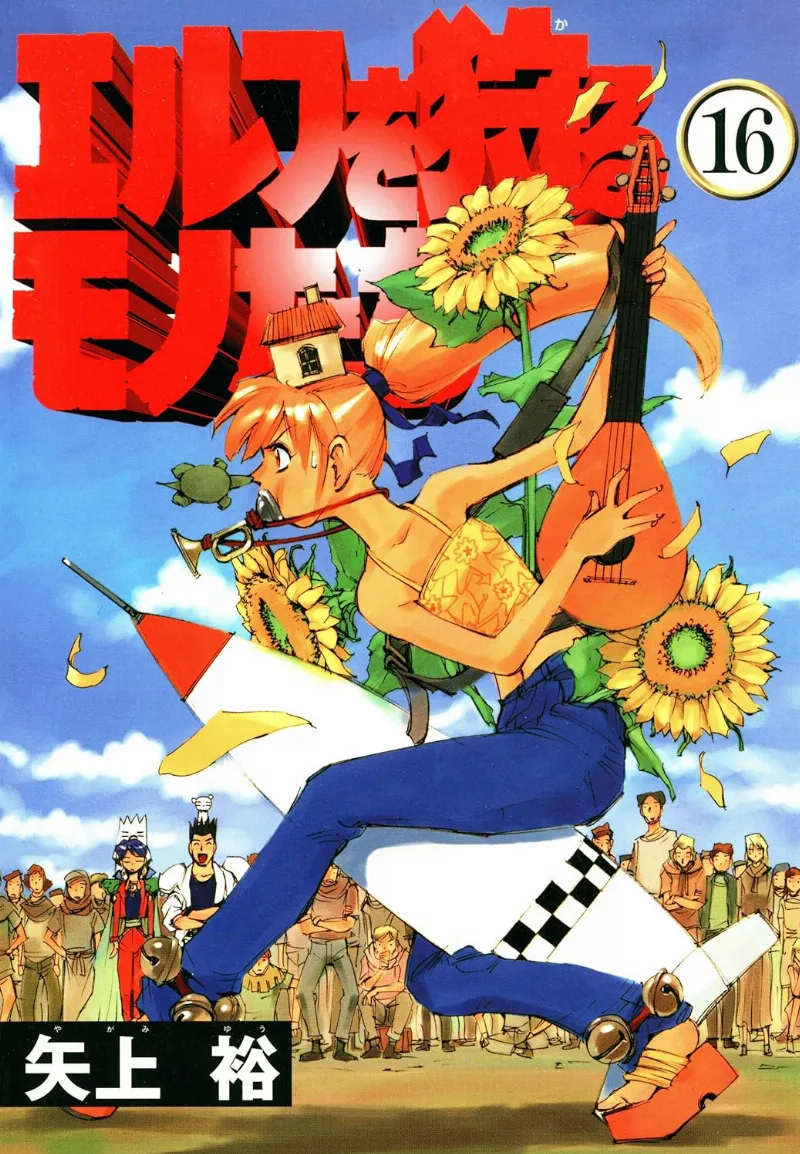 Volume 16
