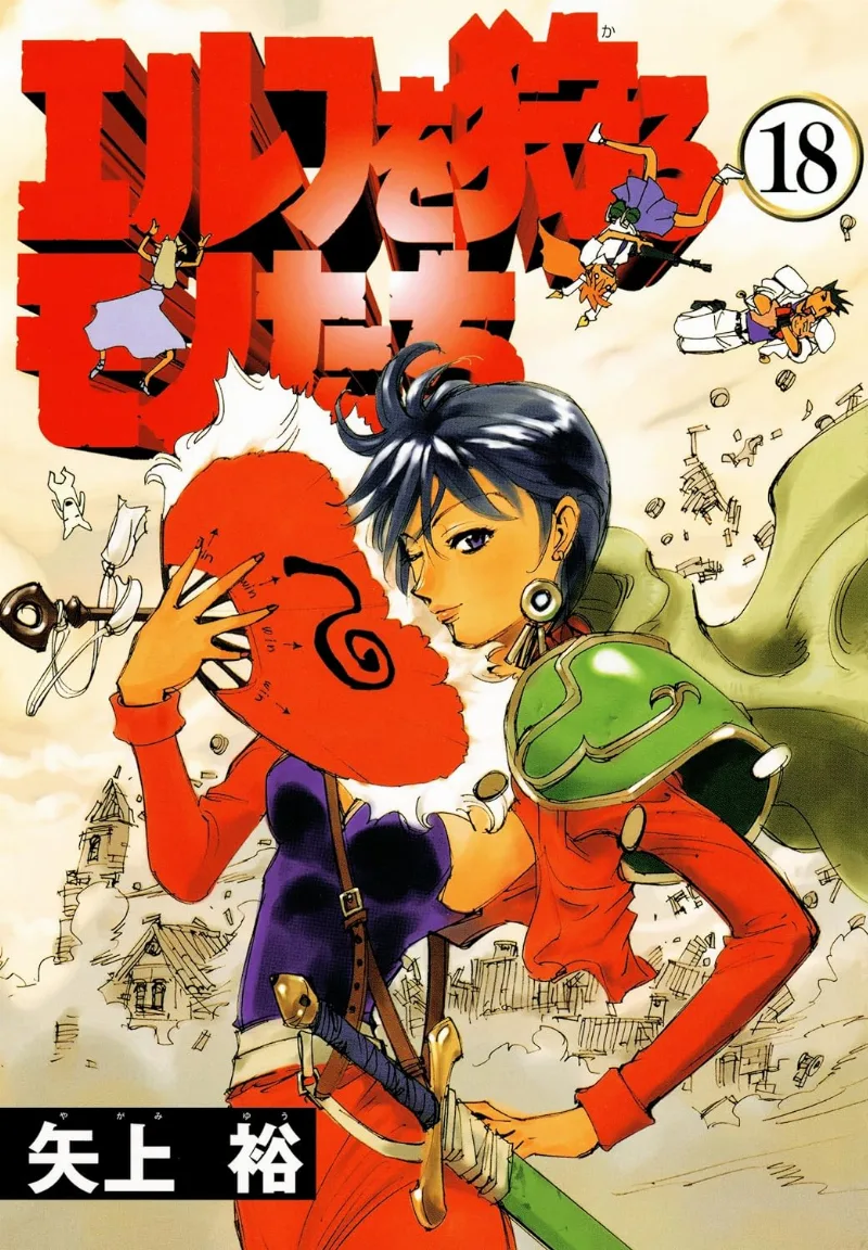 Volume 18