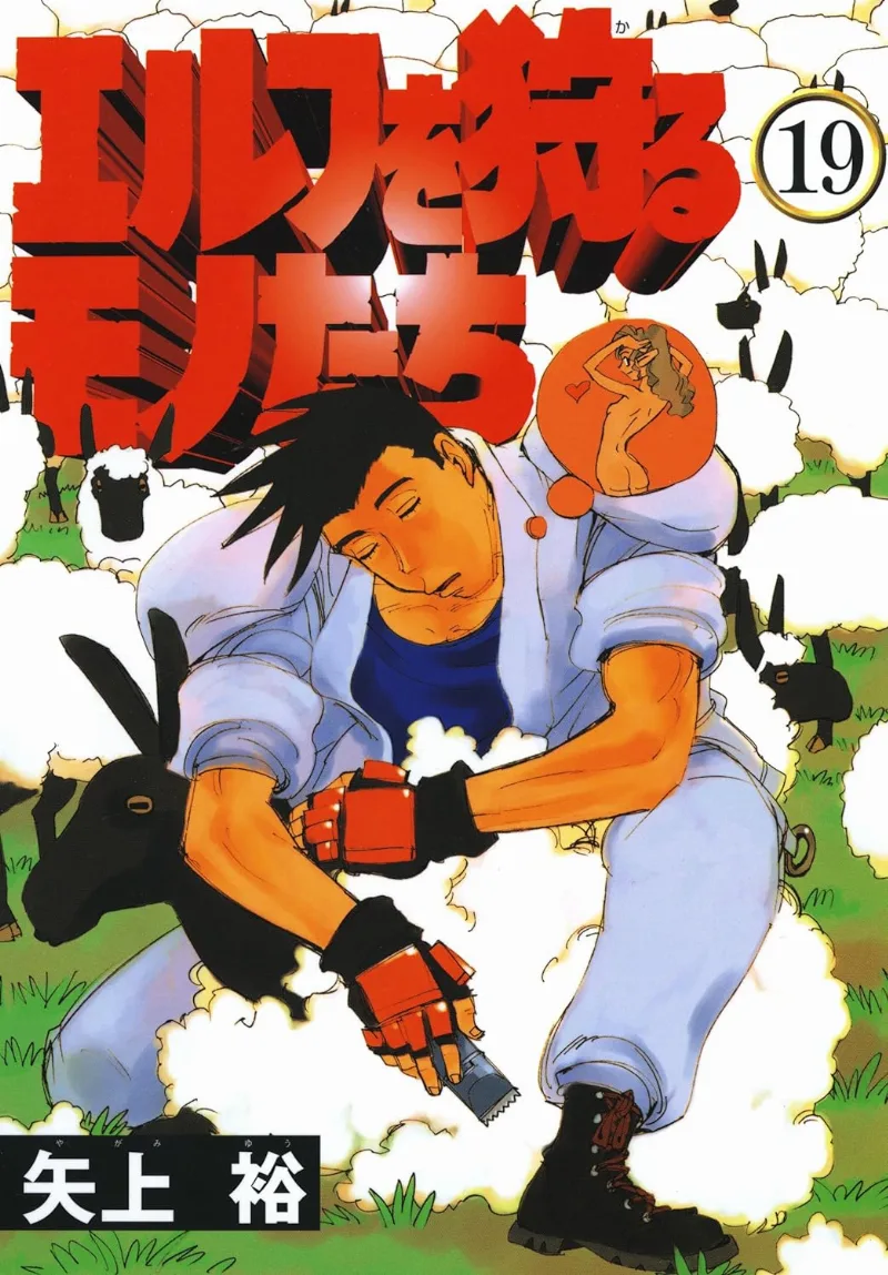 Volume 19