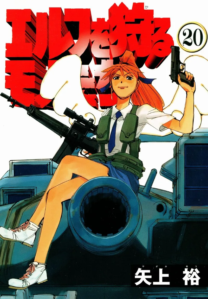 Volume 20