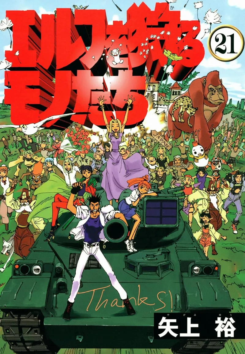 Volume 21