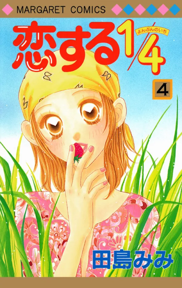 Volume 04