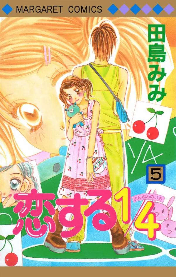 Volume 05