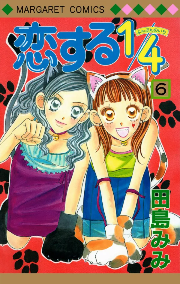 Volume 06