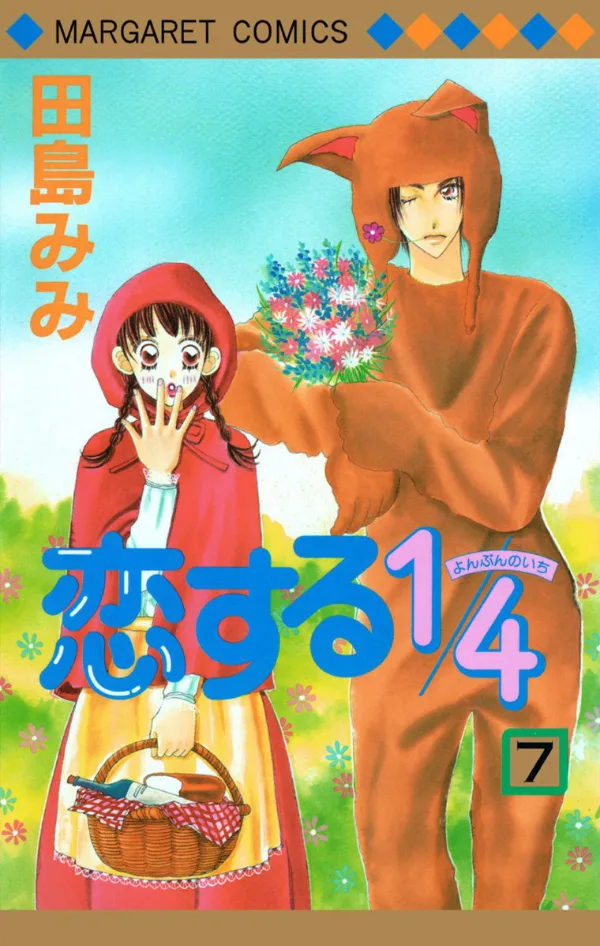 Volume 07