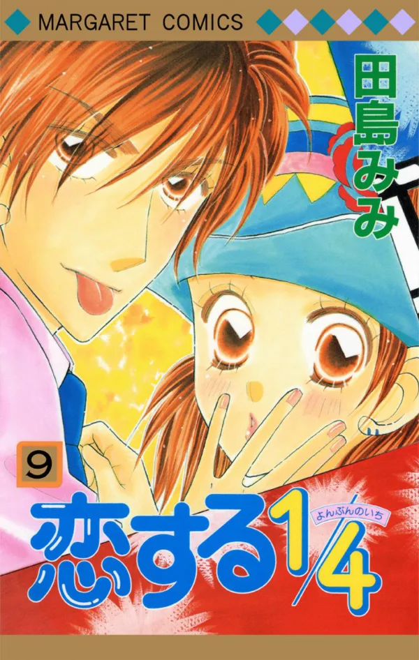 Volume 09