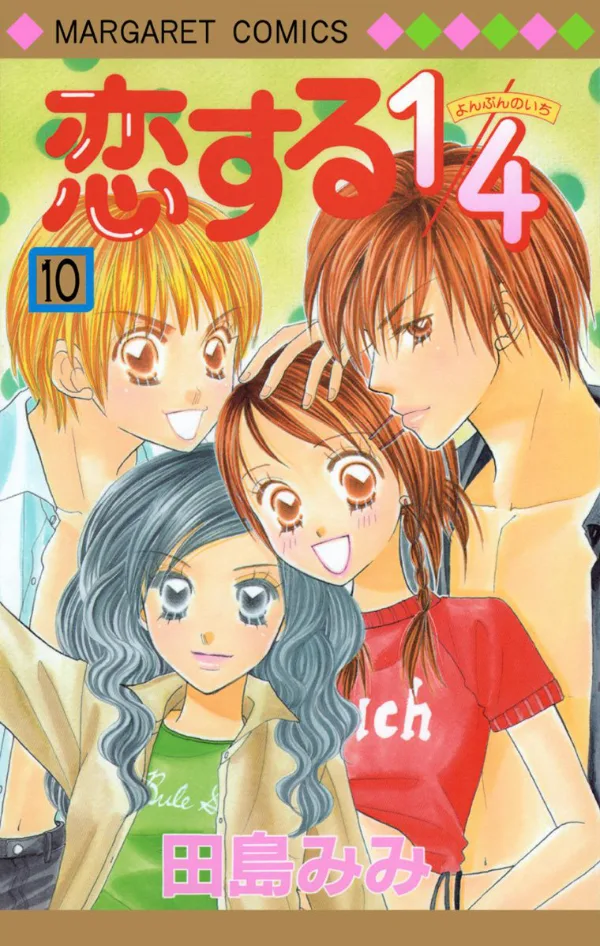 Volume 10