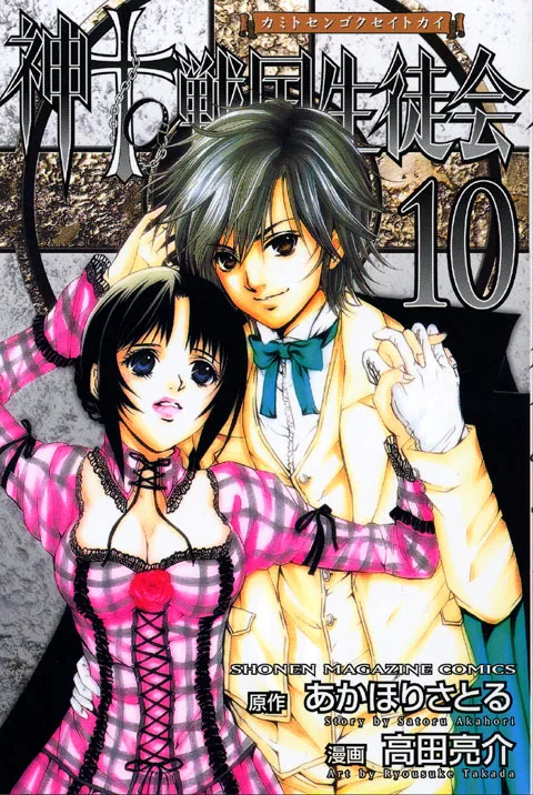 Volume 01