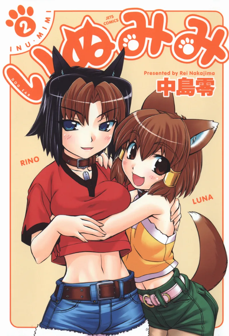 Volume 02