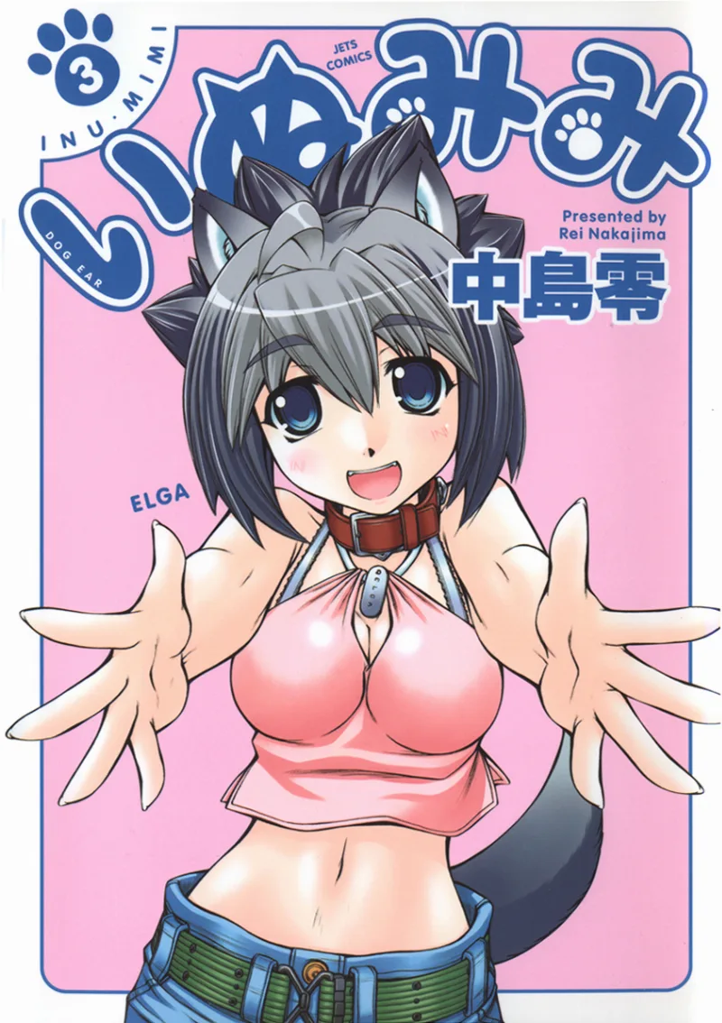 Volume 03