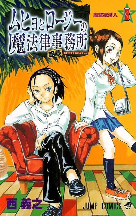 Volume 03