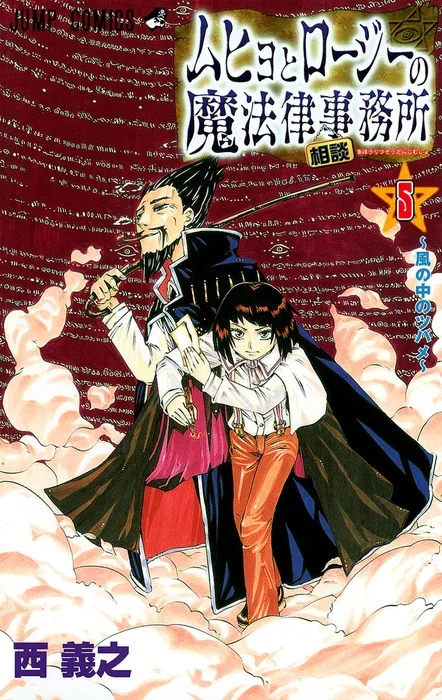 Volume 05