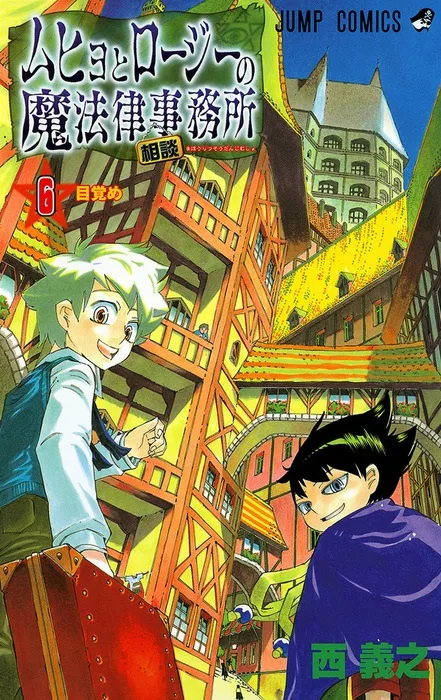 Volume 06