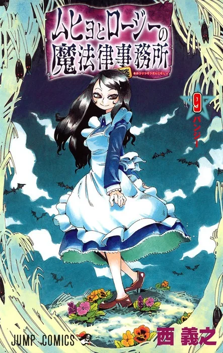 Volume 09