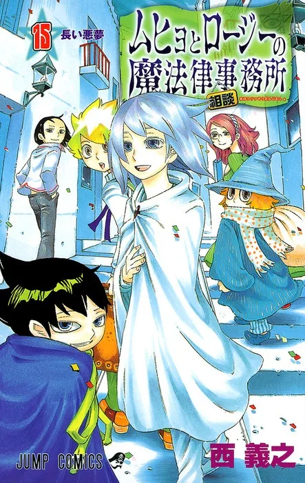 Volume 15