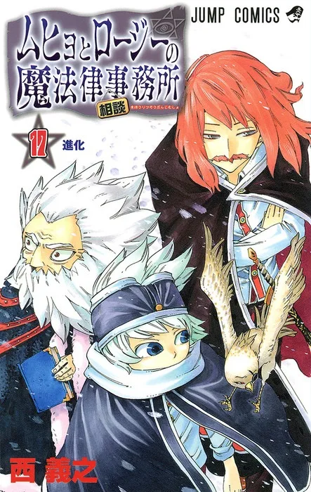 Volume 17