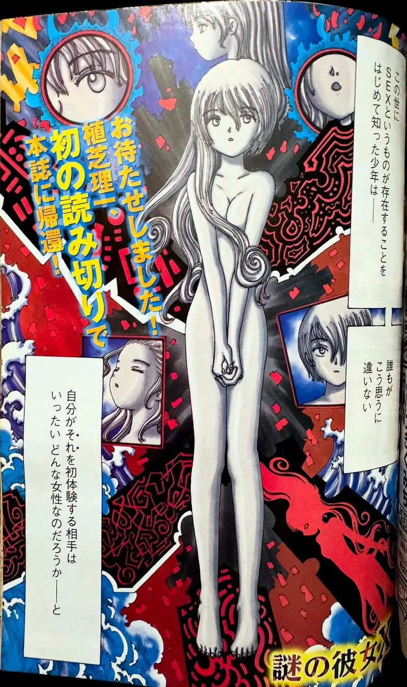 Volume 01